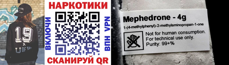 Купить наркотик Назрань ГАШ  А ПВП  Cocaine  Меф  Галлюциногенные грибы  Марихуана 