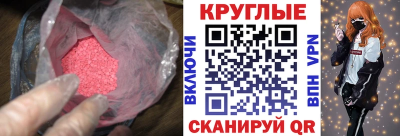 ЭКСТАЗИ TESLA  Назрань 