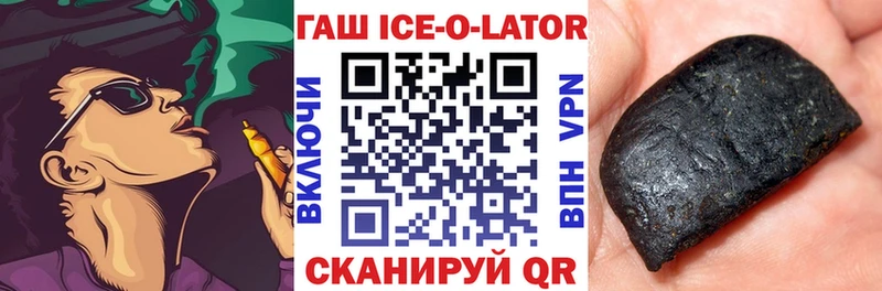 Гашиш убойный  Назрань 