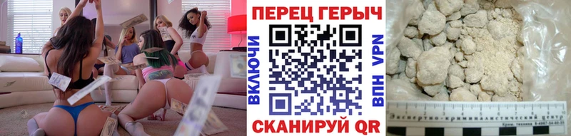 Героин хмурый  Назрань 