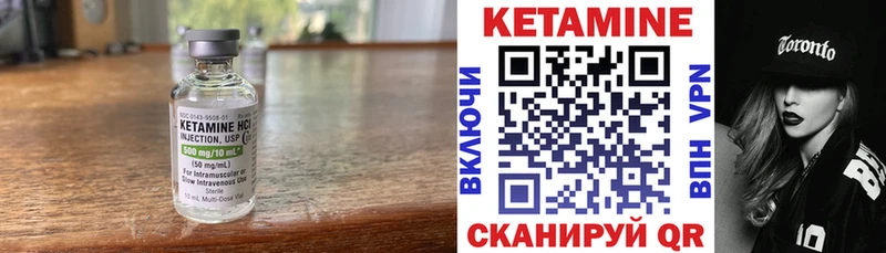 ссылка на мегу как войти  Назрань  Кетамин VHQ 