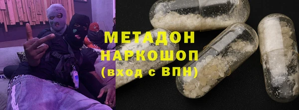 метадон Абаза