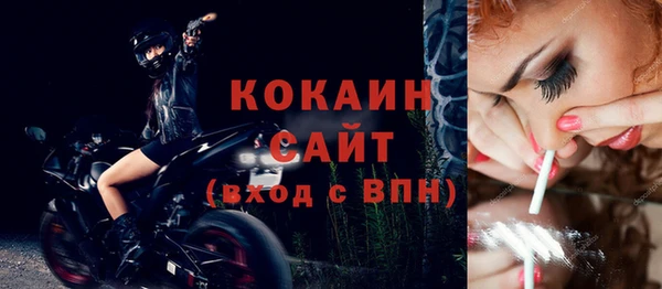 метадон Абаза