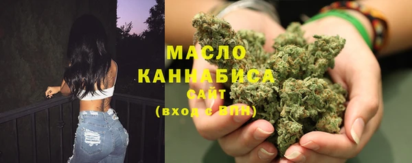 МДМА Абдулино