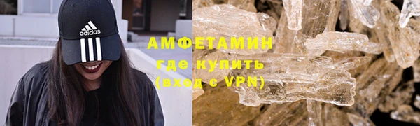 МДМА Абдулино