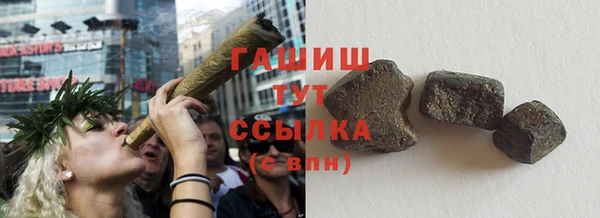 марки nbome Абинск