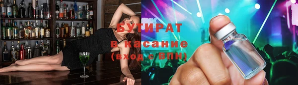МДМА Абдулино