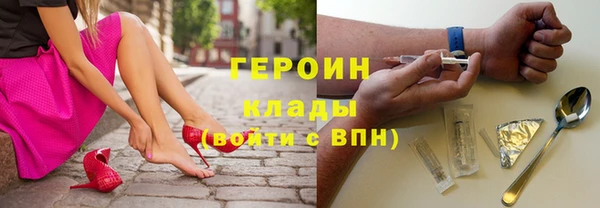 марки nbome Абинск