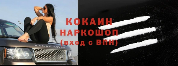 марки nbome Абинск