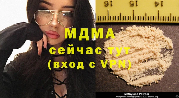 марки nbome Абинск