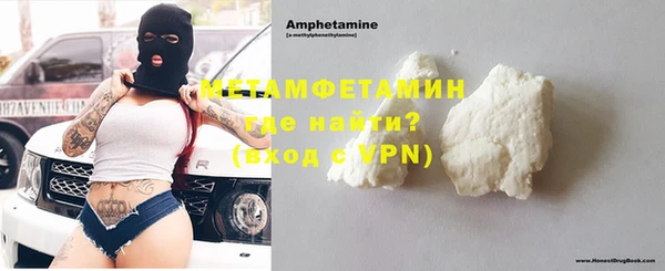 марки nbome Абинск