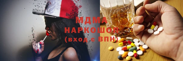 метадон Абаза