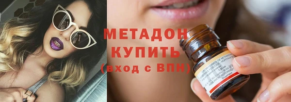МДМА Абдулино