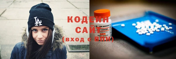 метадон Абаза