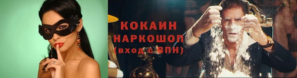 марки nbome Абинск