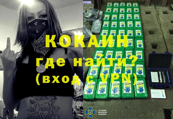 марки nbome Абинск