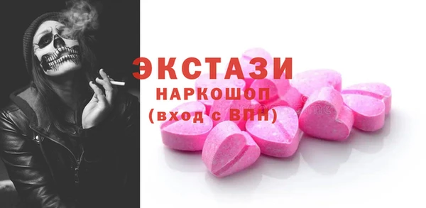 марки nbome Абинск