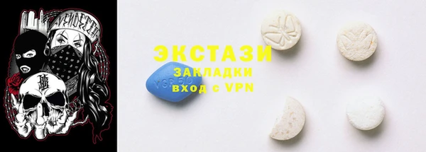 МДМА Абдулино
