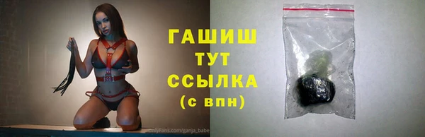марки nbome Абинск