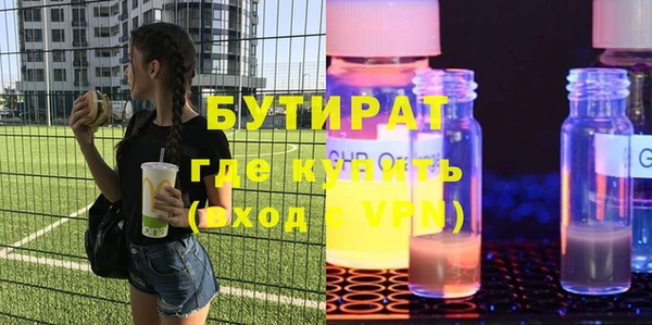 метадон Абаза