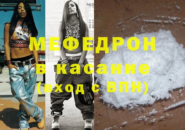 МДМА Абдулино