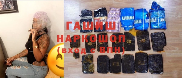 марки nbome Абинск