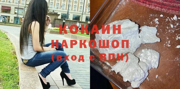 метадон Абаза