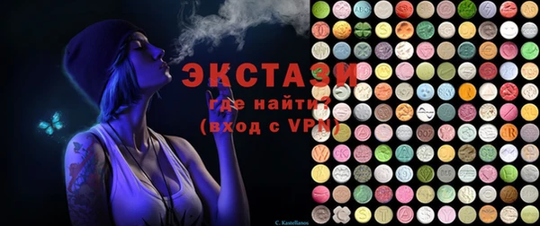 метадон Абаза