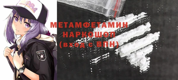 МДМА Абдулино