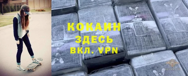 МДМА Абдулино