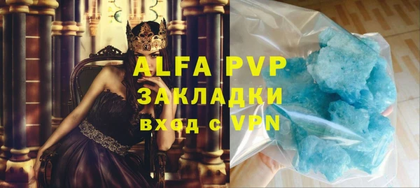МДМА Абдулино