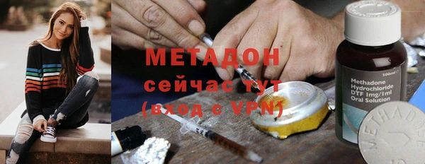 марки nbome Абинск