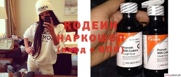 метадон Абаза