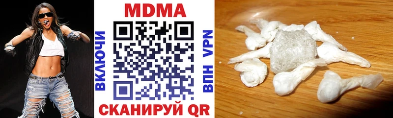 купить наркоту  Назрань  МДМА кристаллы 