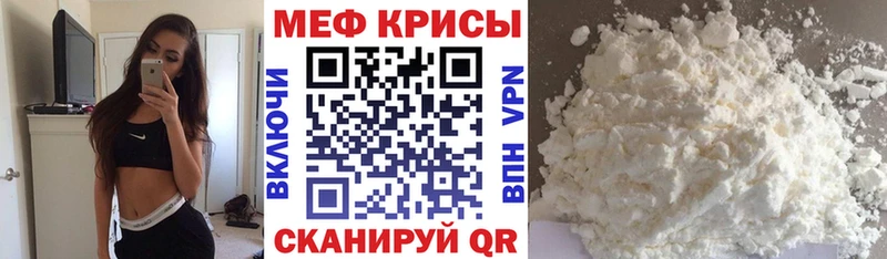 Меф кристаллы  где продают наркотики  Назрань 