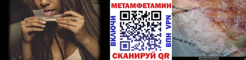 МЕТАМФЕТАМИН витя  Назрань 