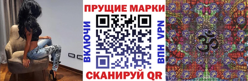 KRAKEN маркетплейс  Назрань  Марки 25I-NBOMe 1500мкг 