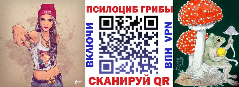 Галлюциногенные грибы мухоморы  Назрань 