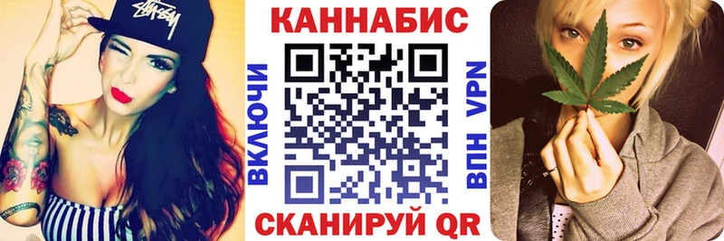МАРИХУАНА сатива  цена наркотик  Назрань 